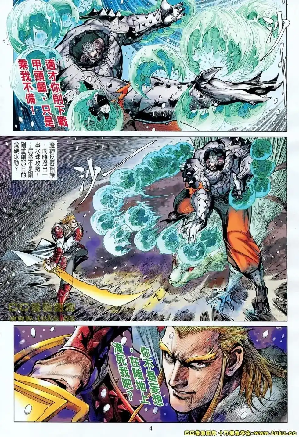 第5页