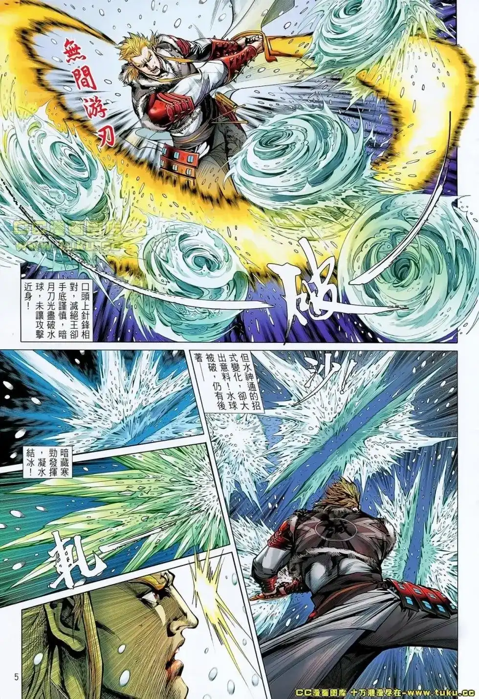 第6页