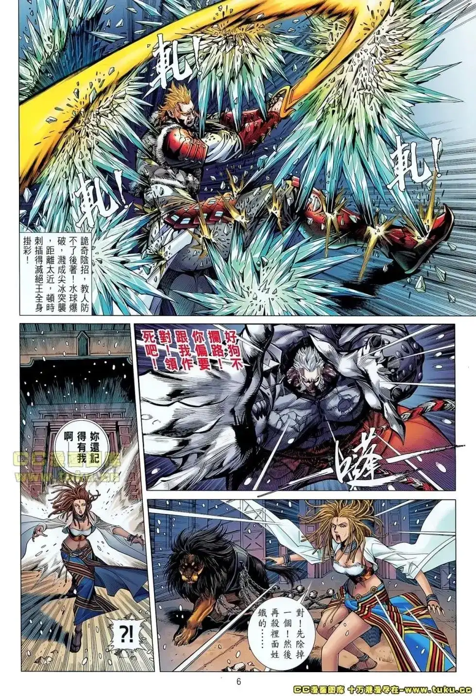 第7页