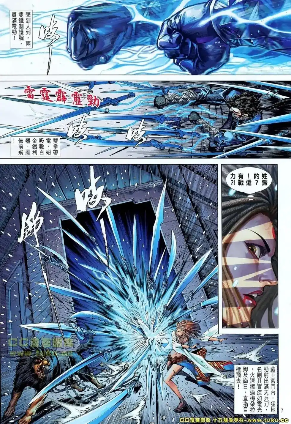 第8页