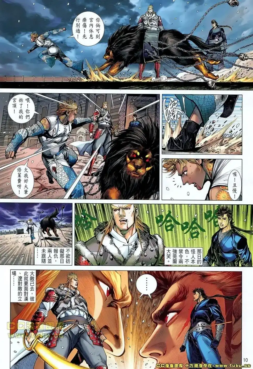 第11页