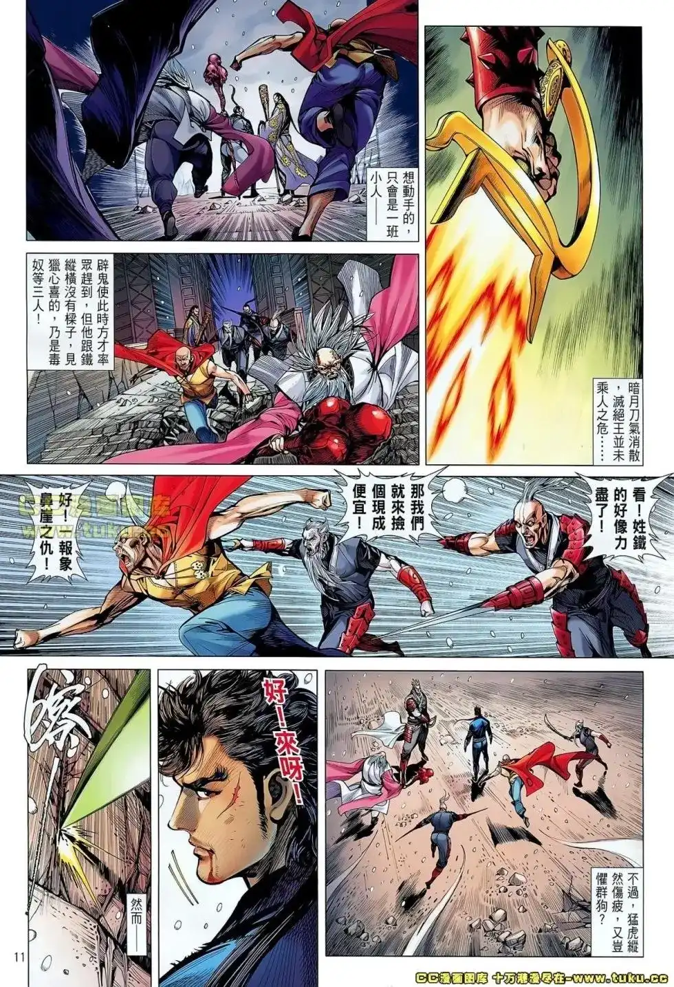 第12页