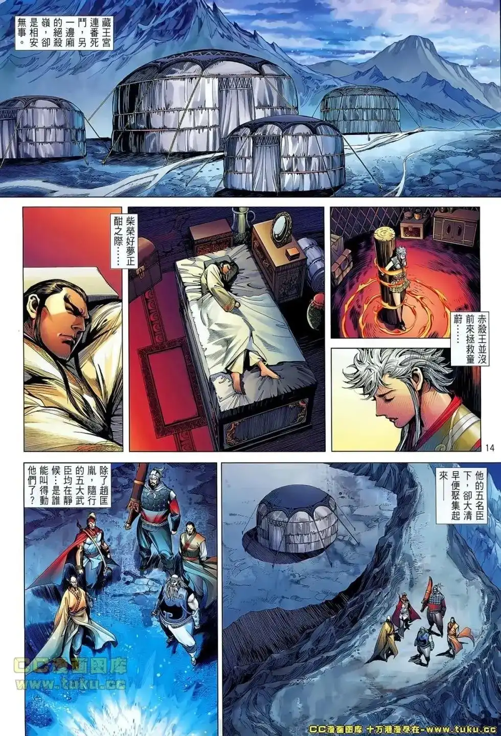 第15页
