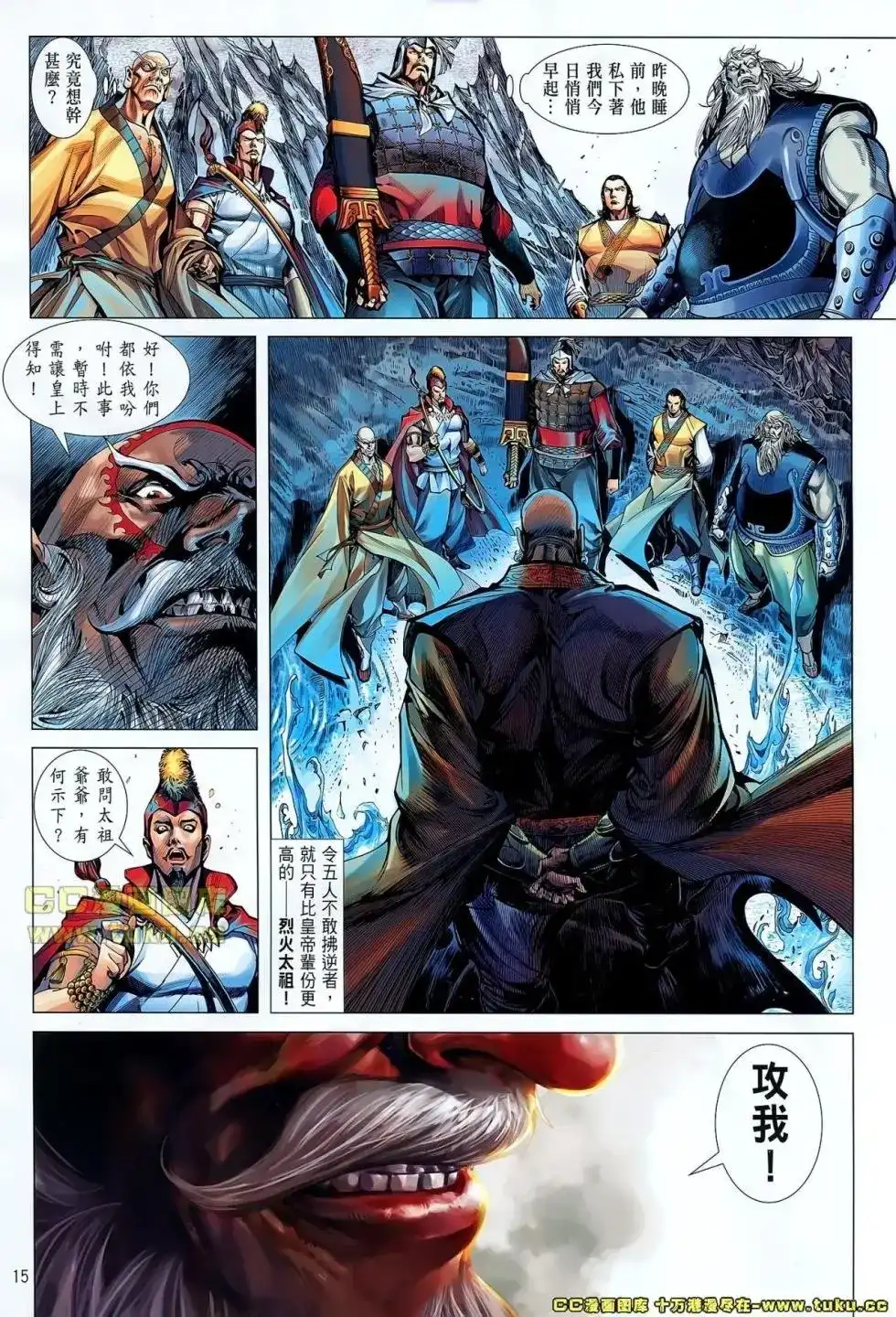 第16页