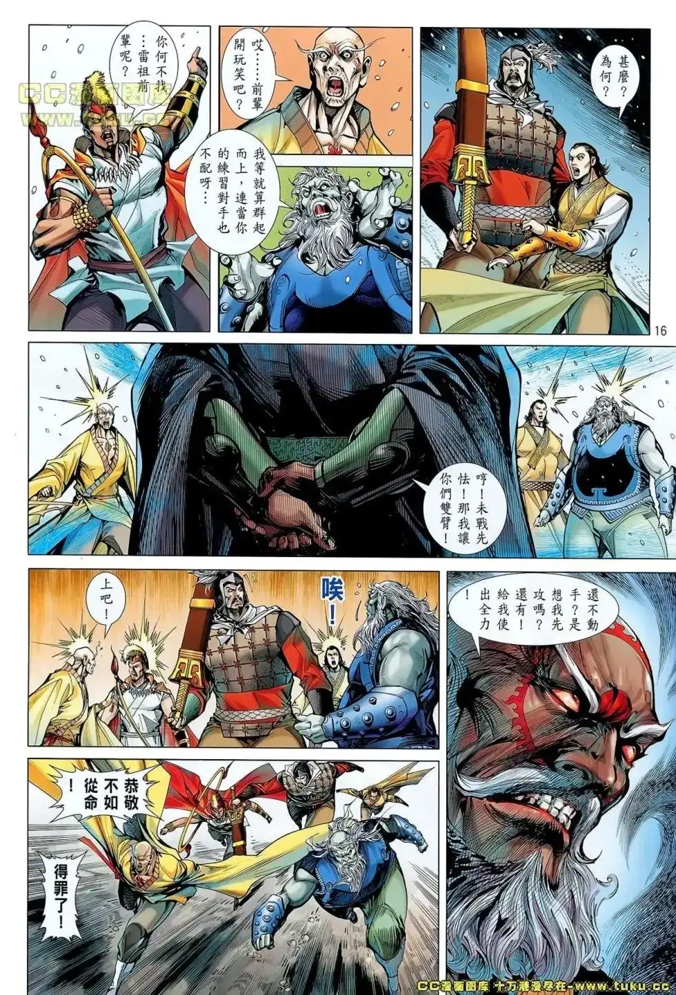 第17页