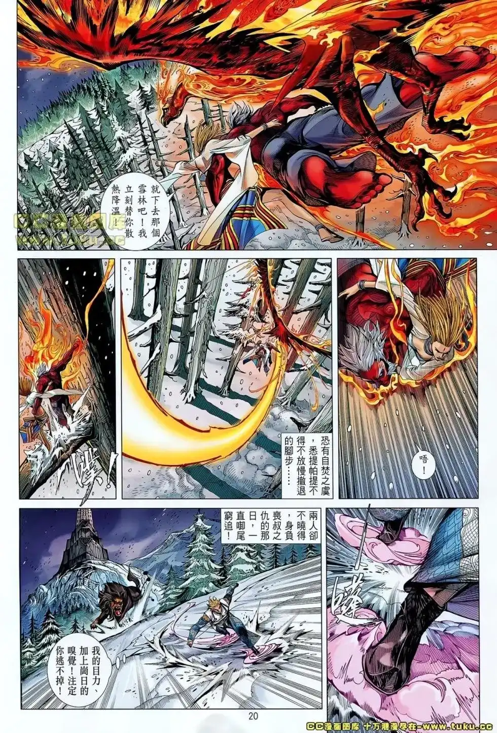 第21页