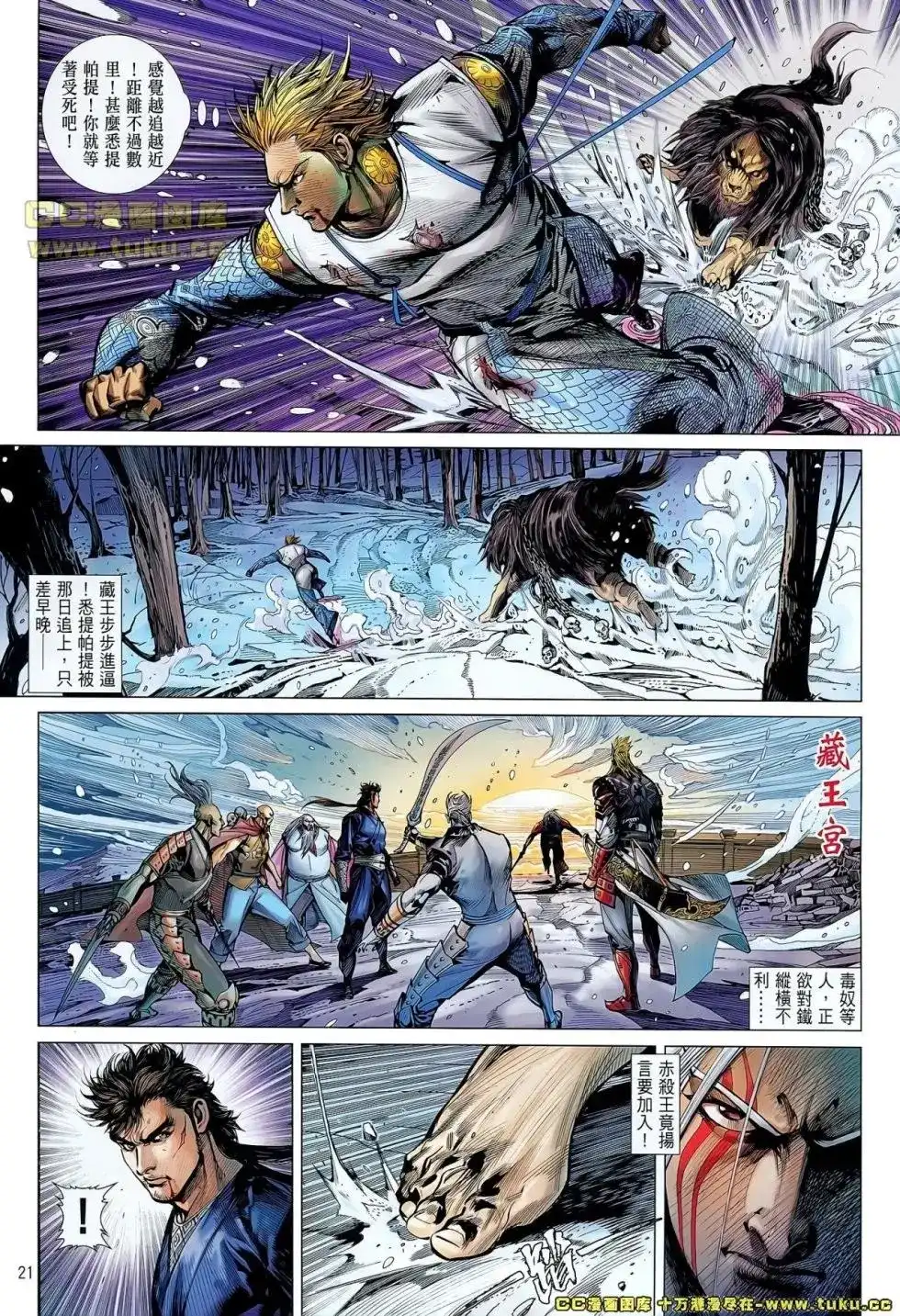 第22页