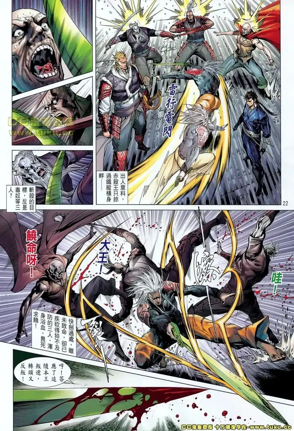 第23页
