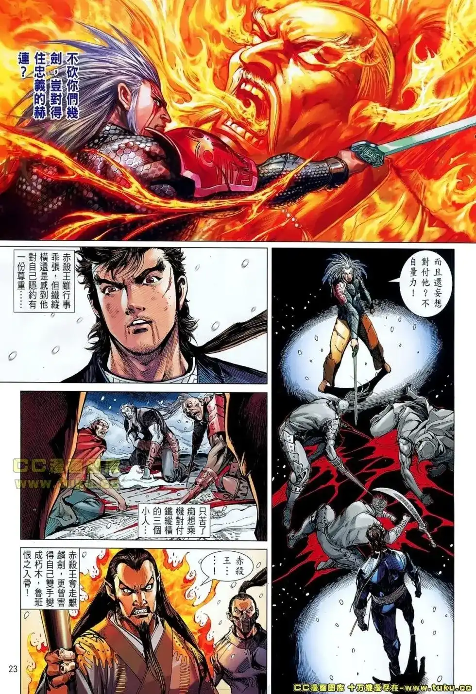 第24页