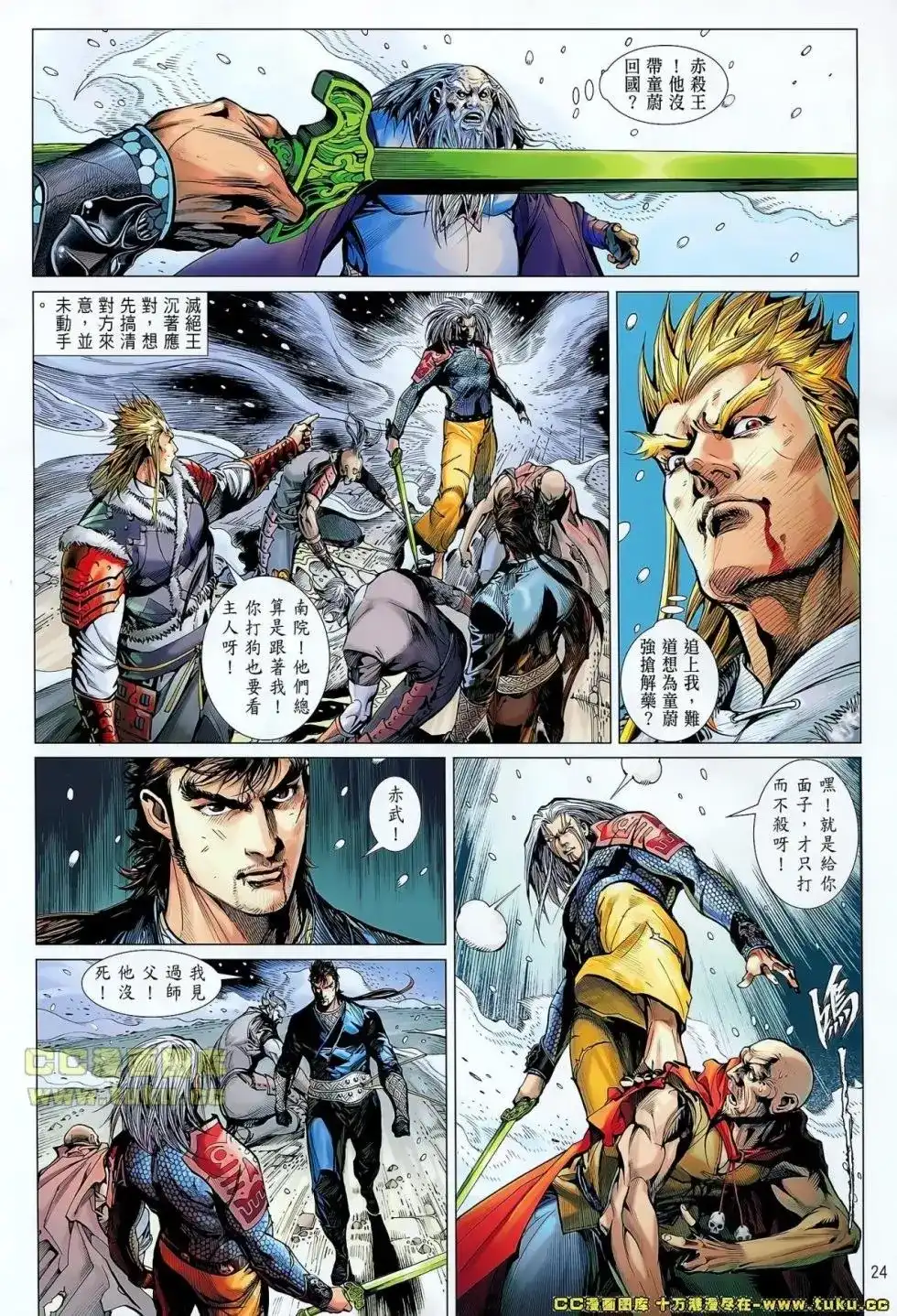 第25页