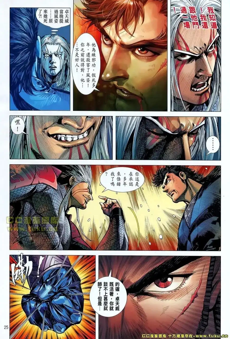 第26页