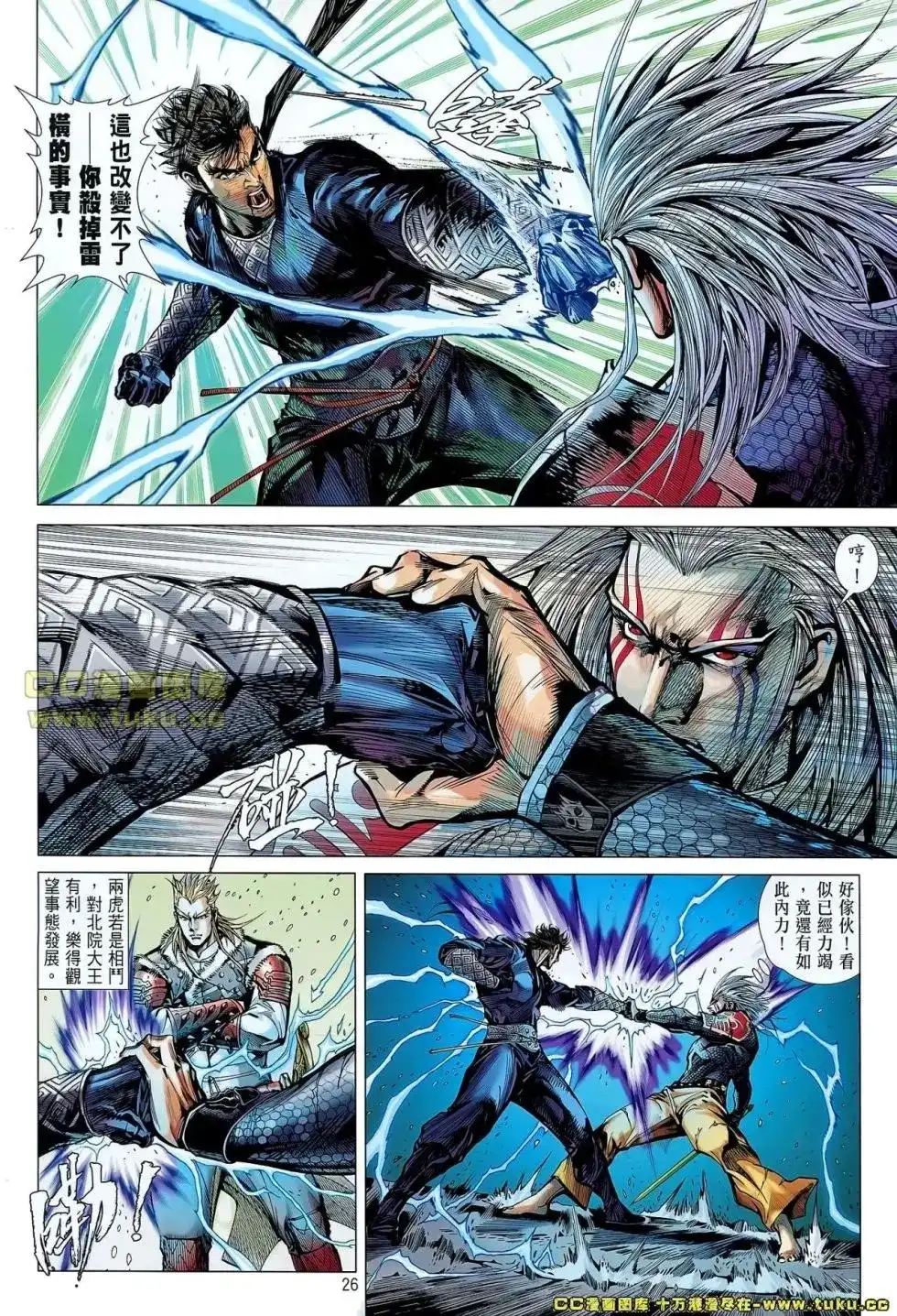 第27页