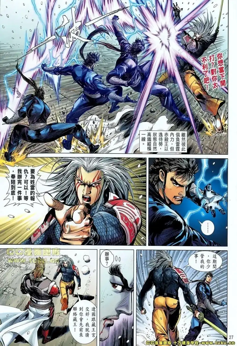 第28页