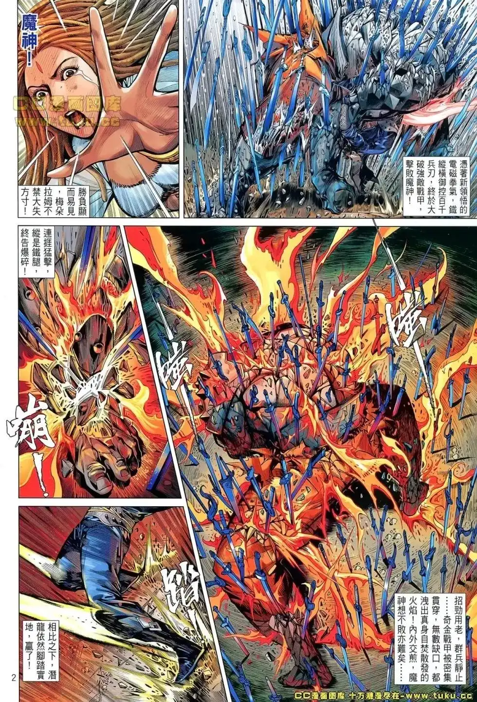 第3页