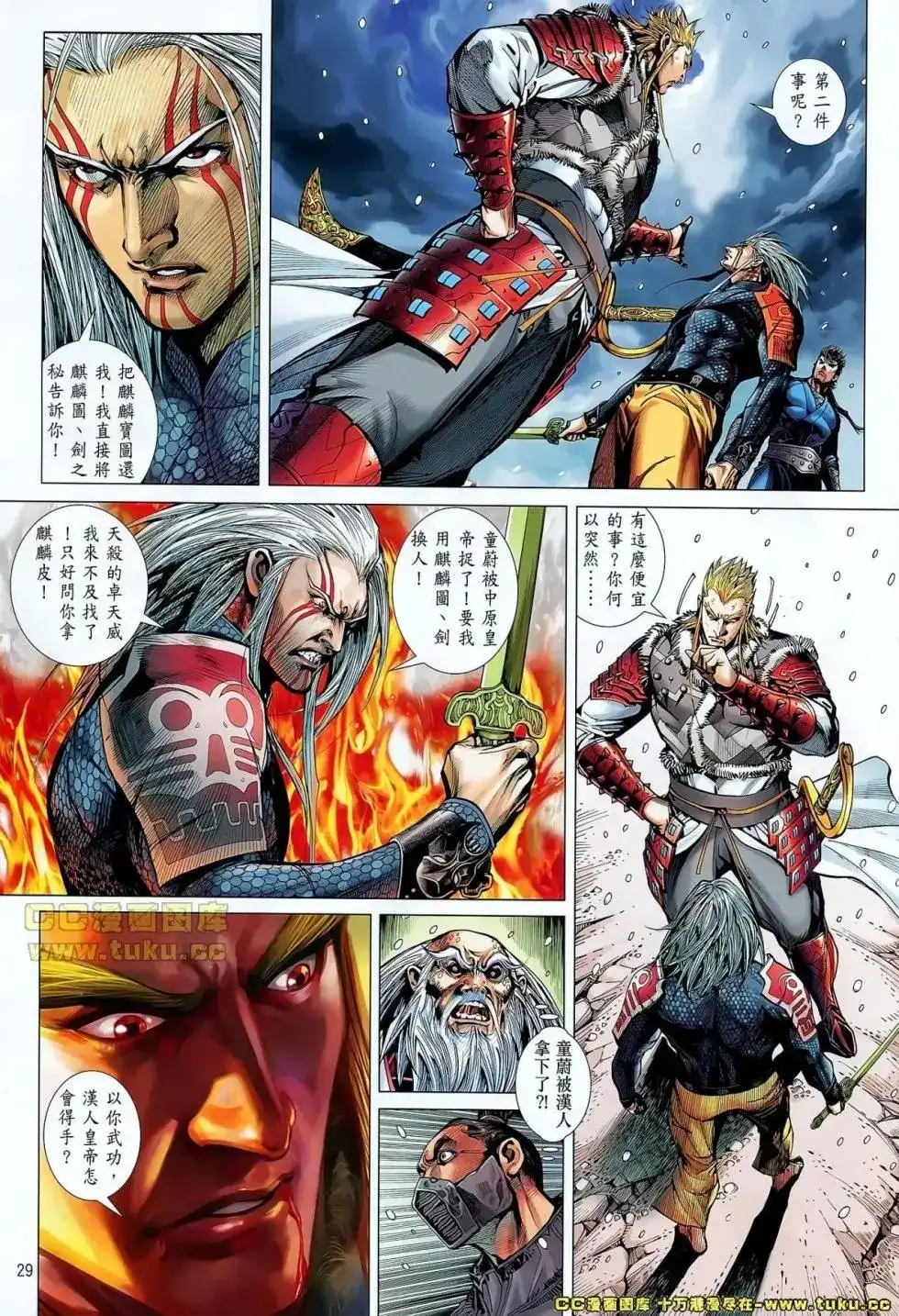 第30页