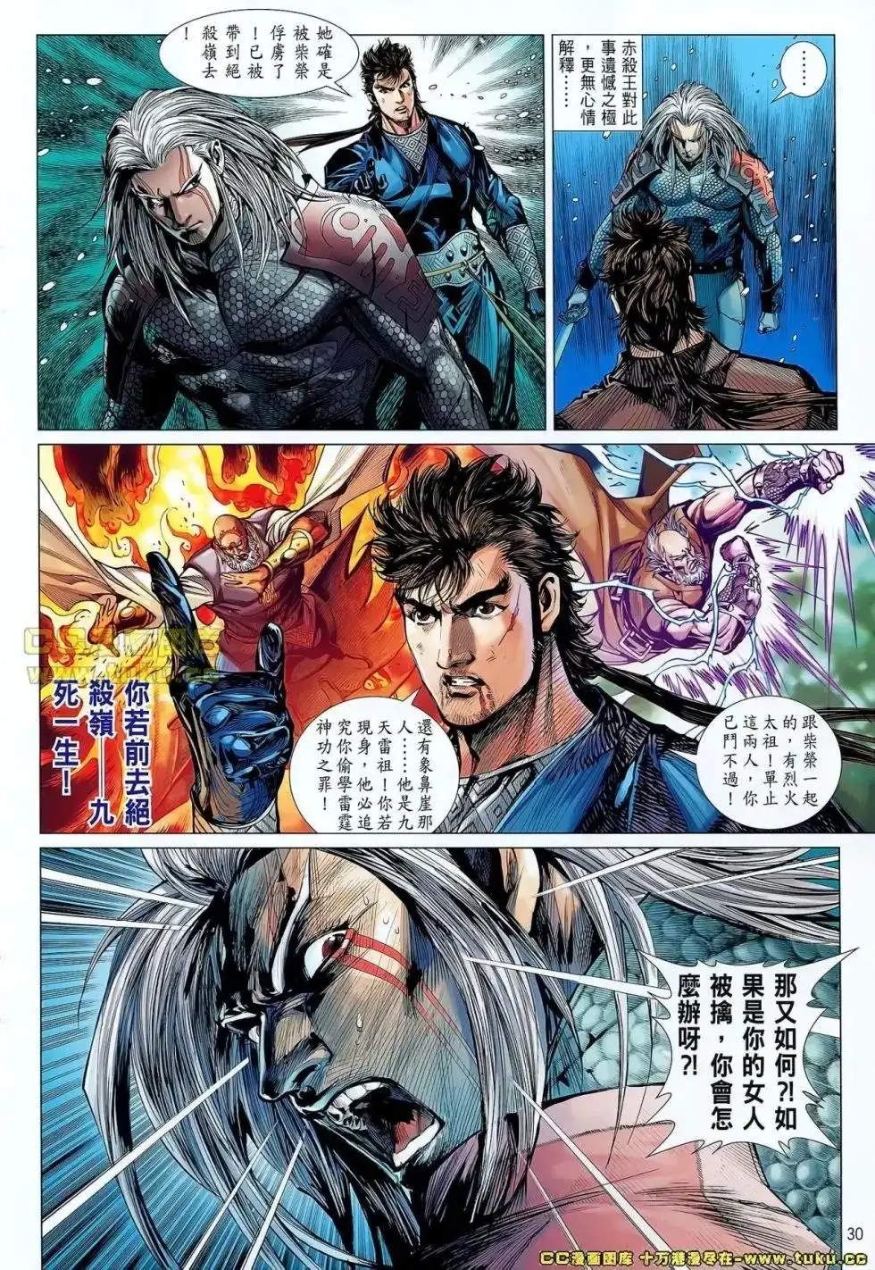 第31页