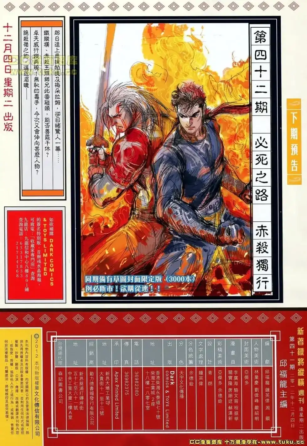 第33页