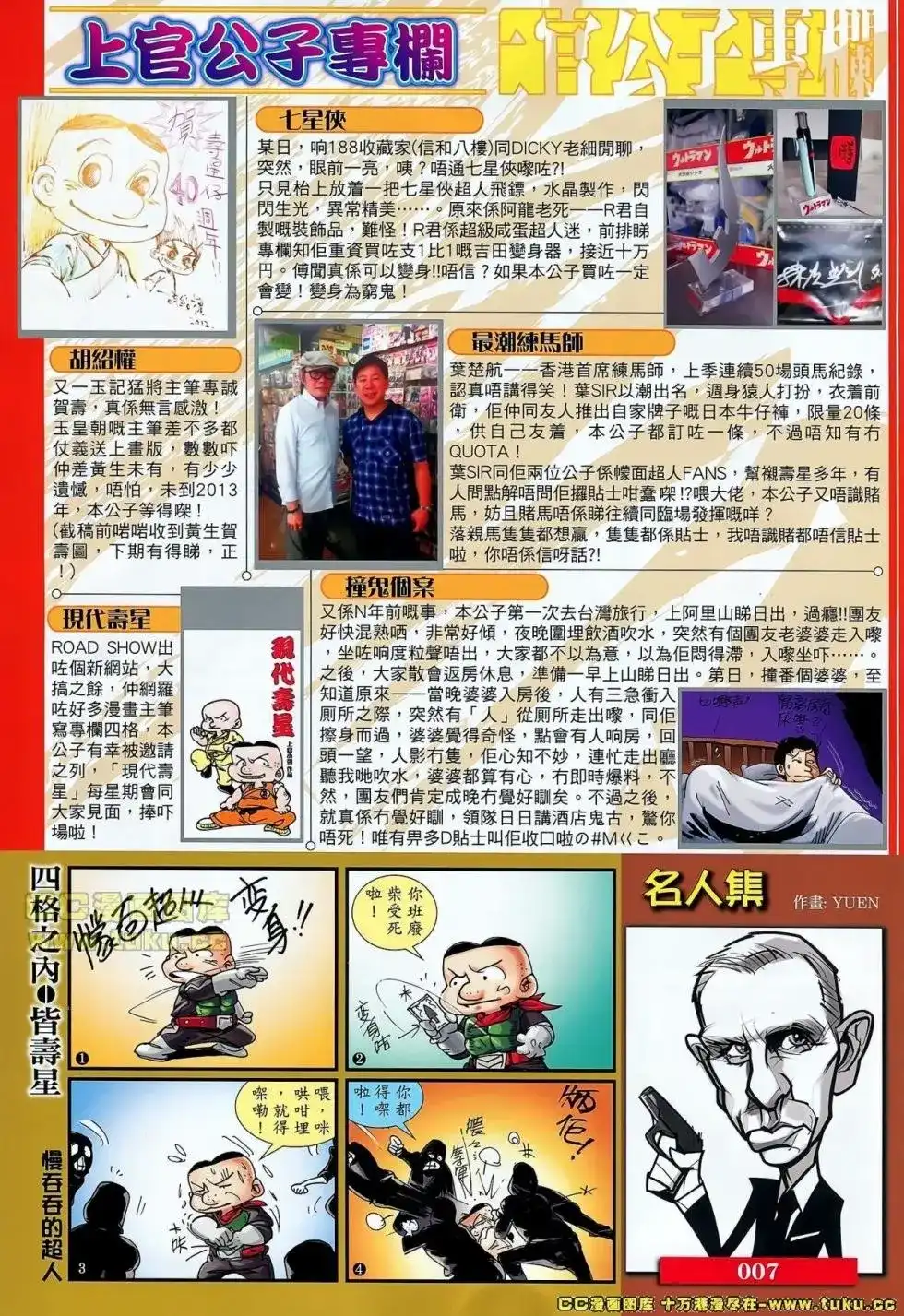 第34页