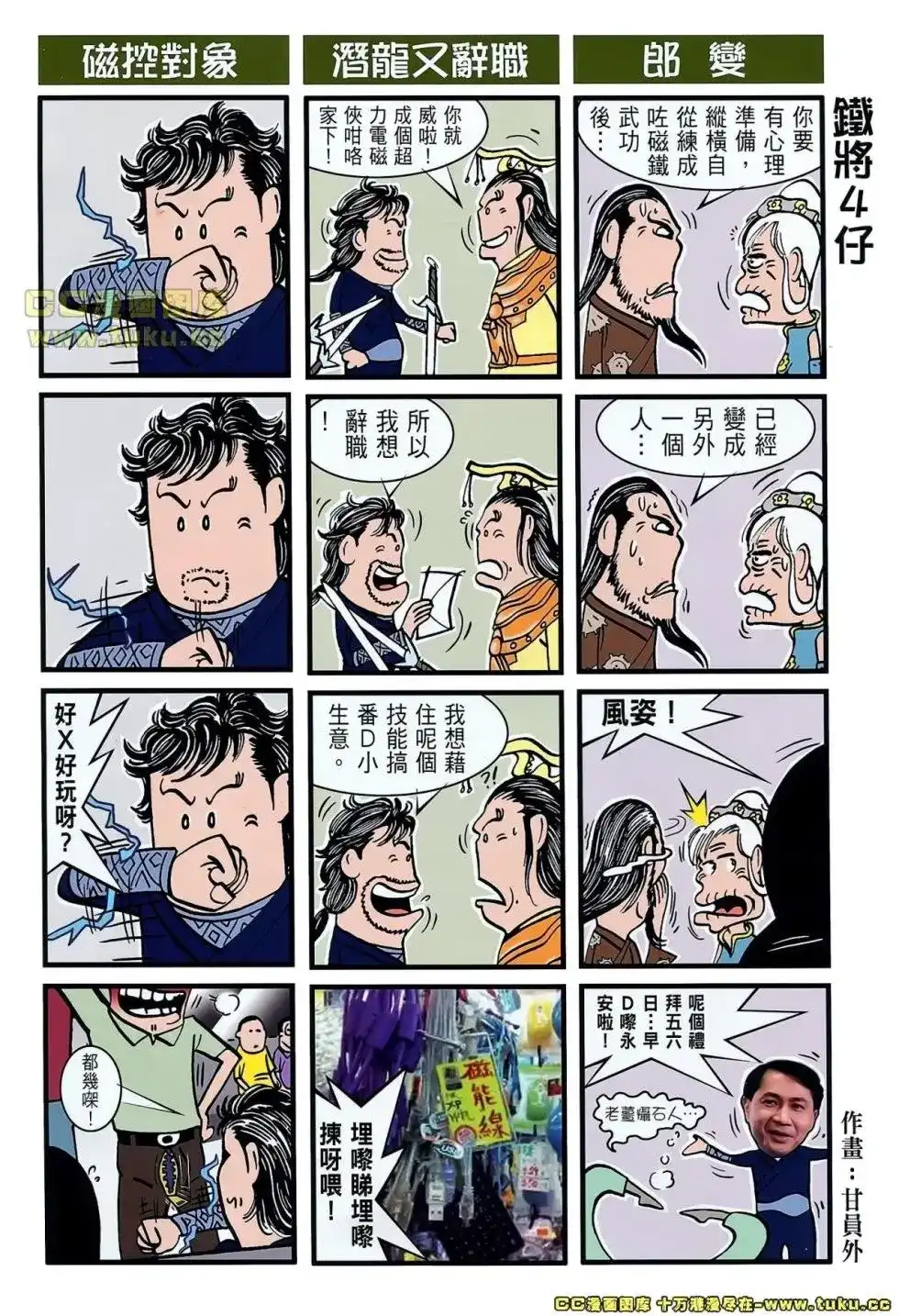 第35页