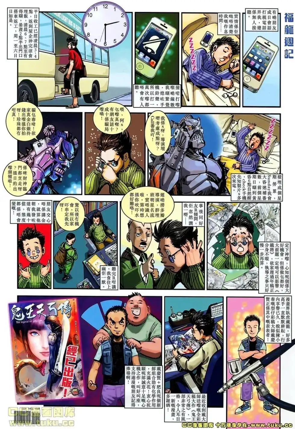 第37页