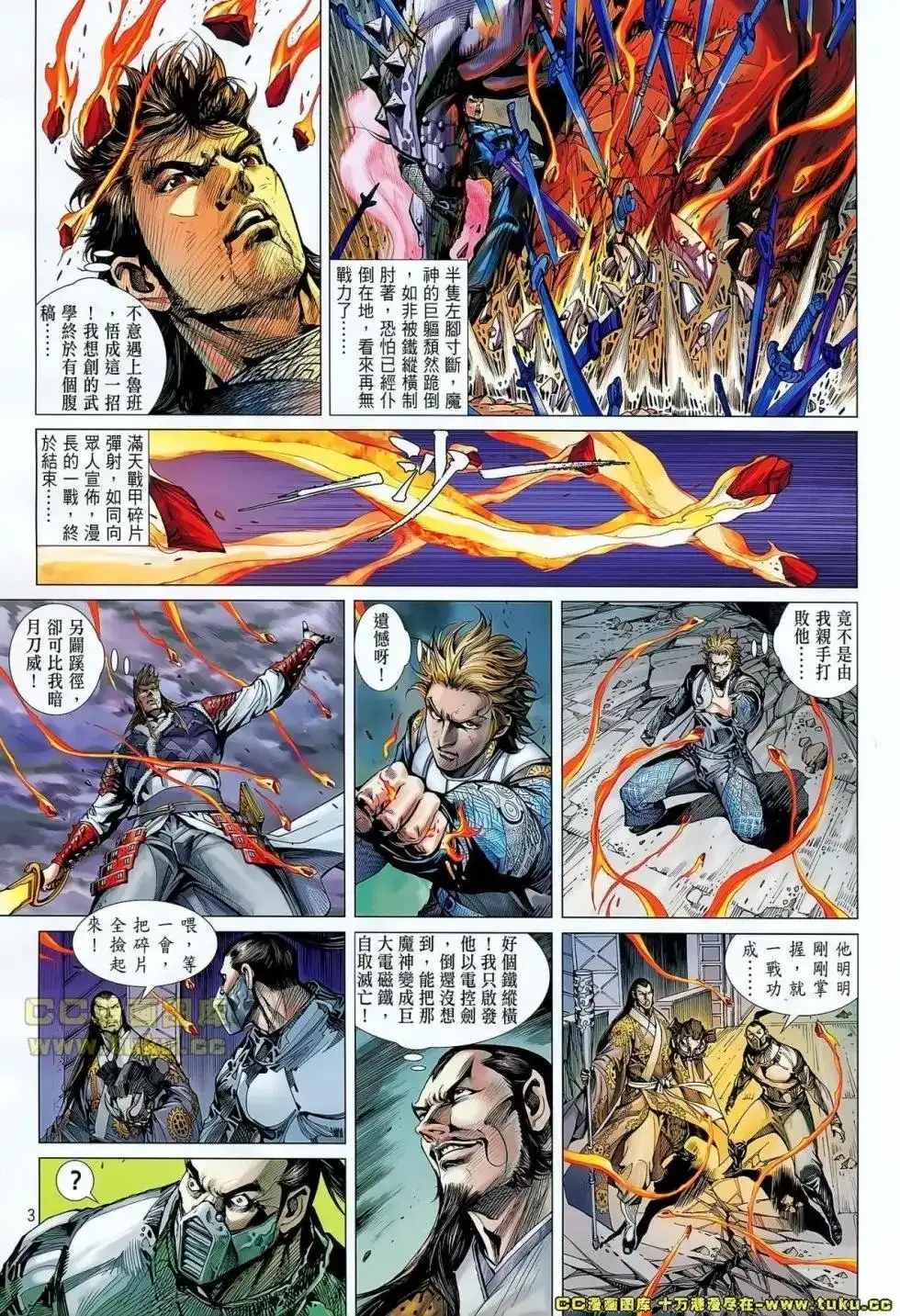 第4页