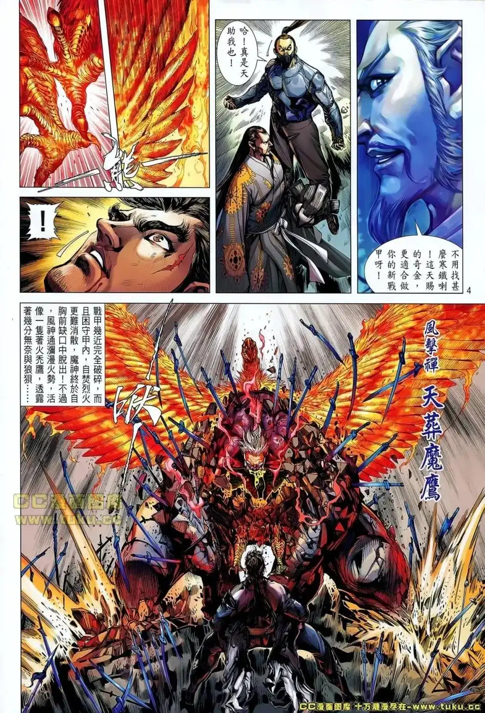 第5页