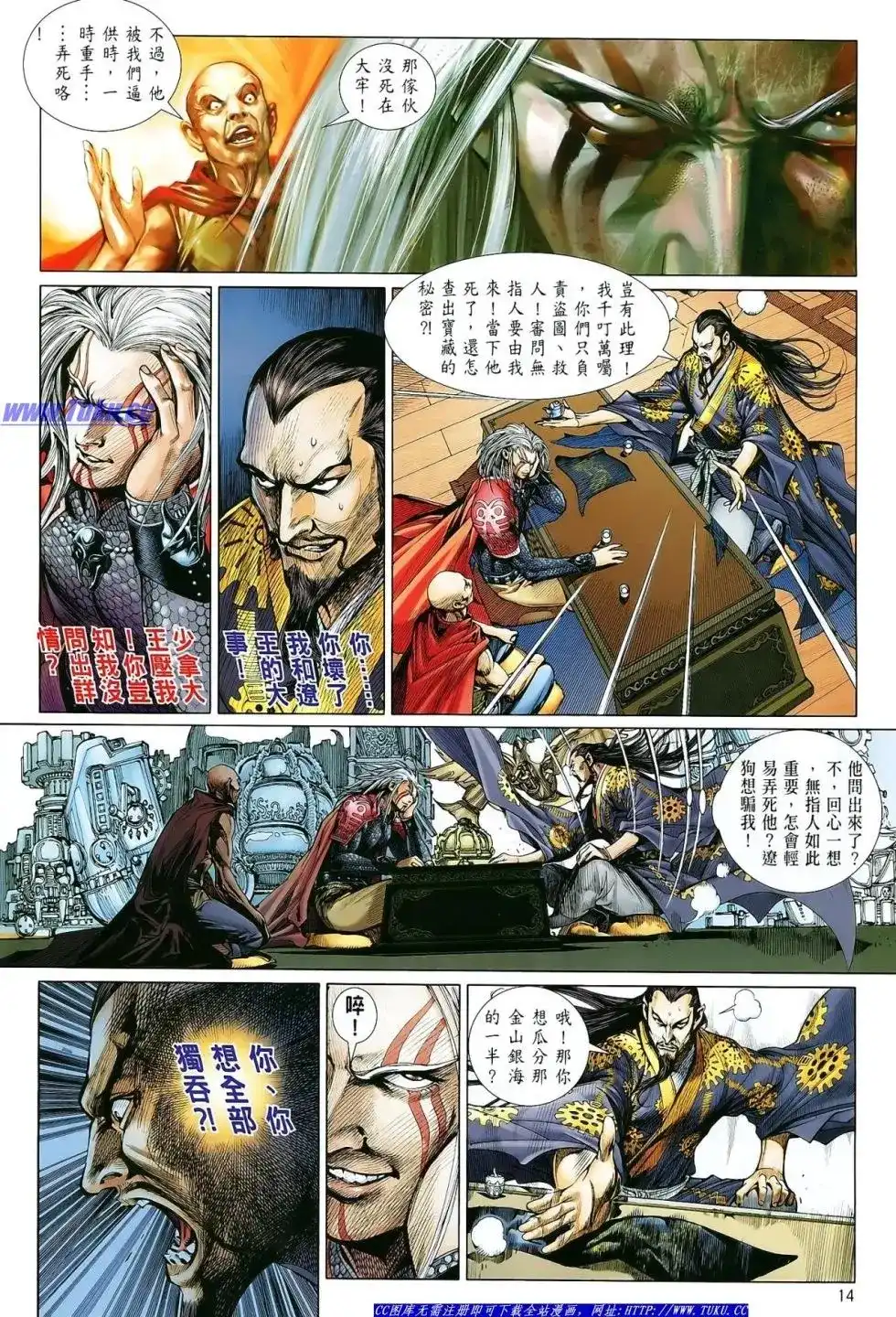 第14页