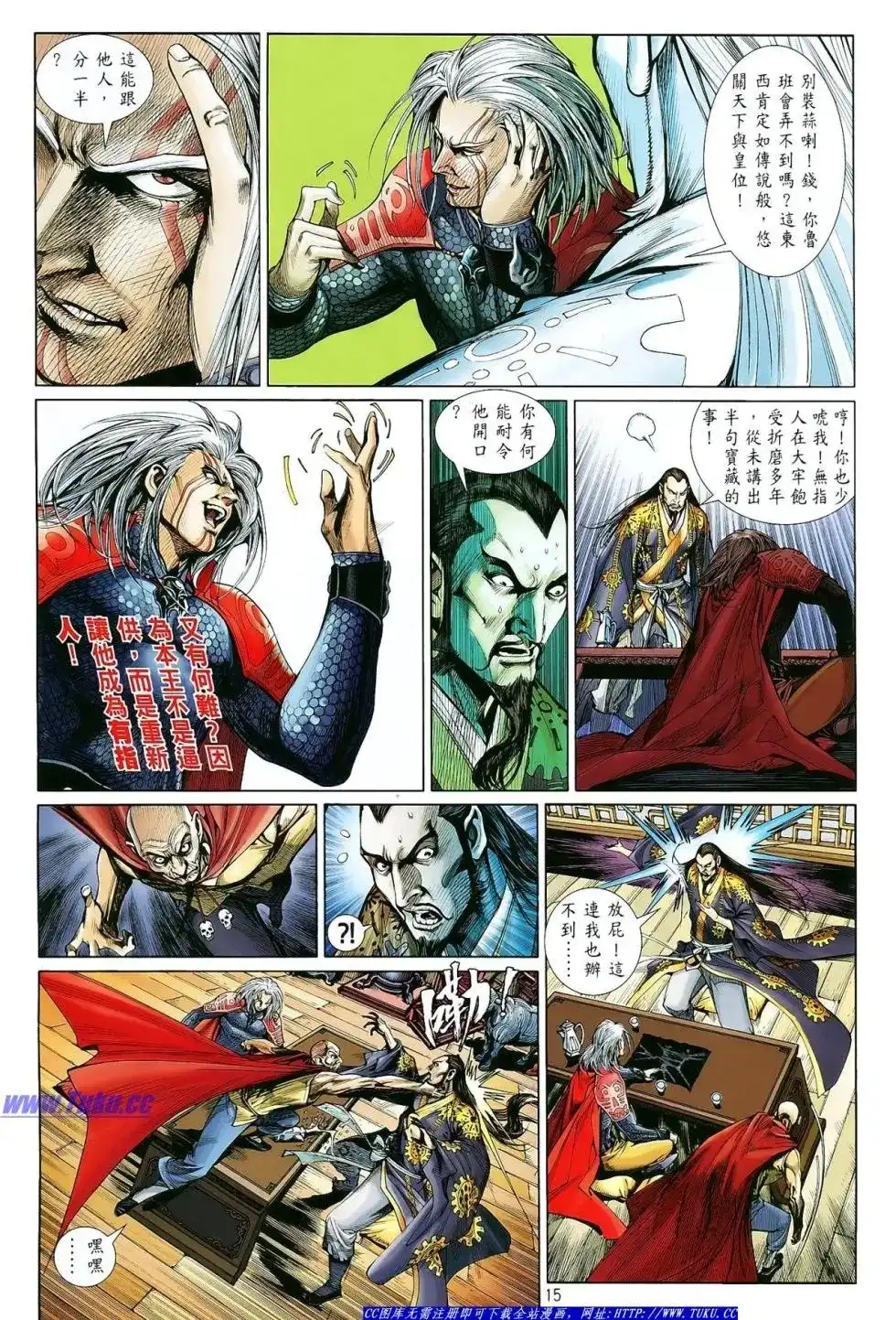 第15页