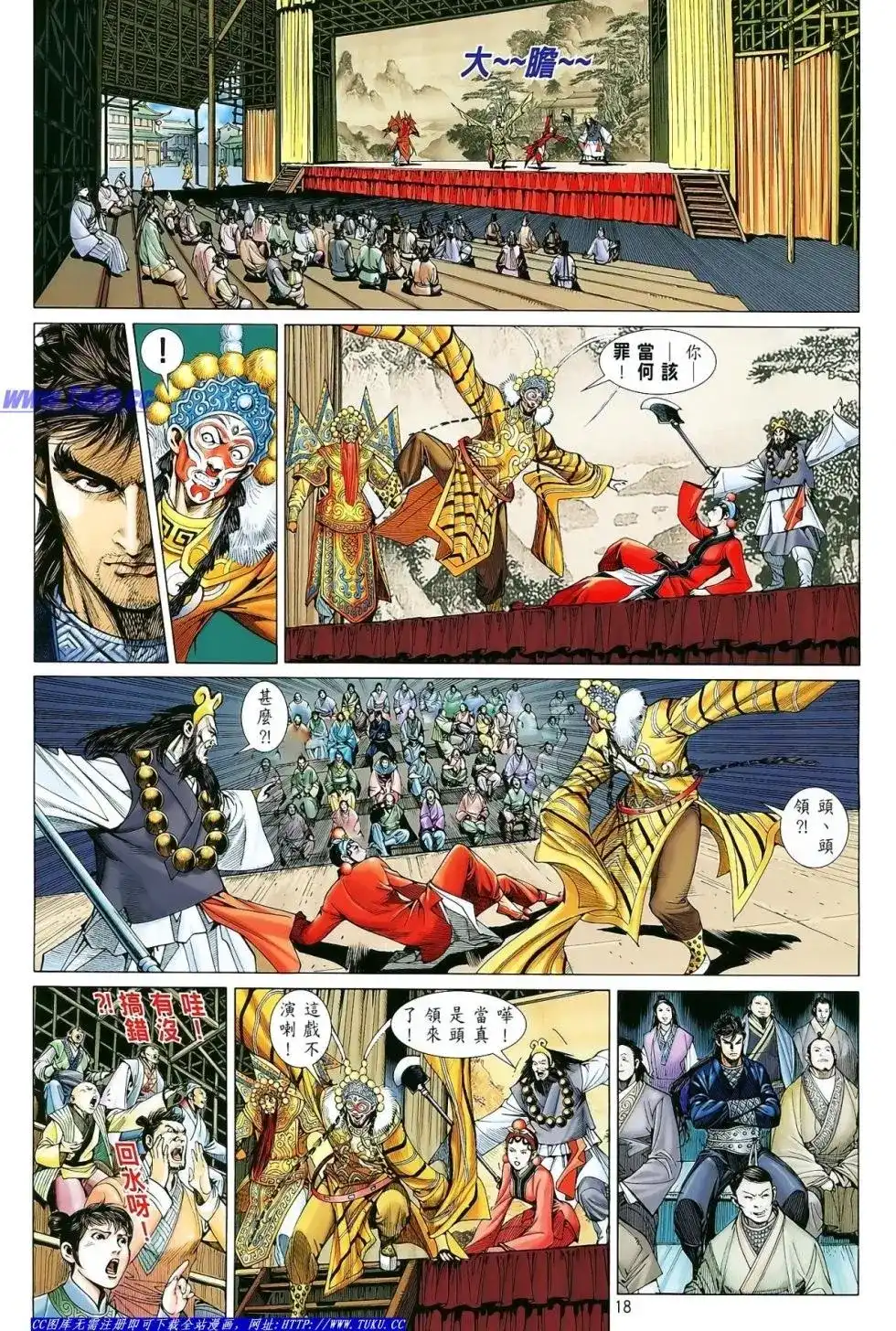 第18页