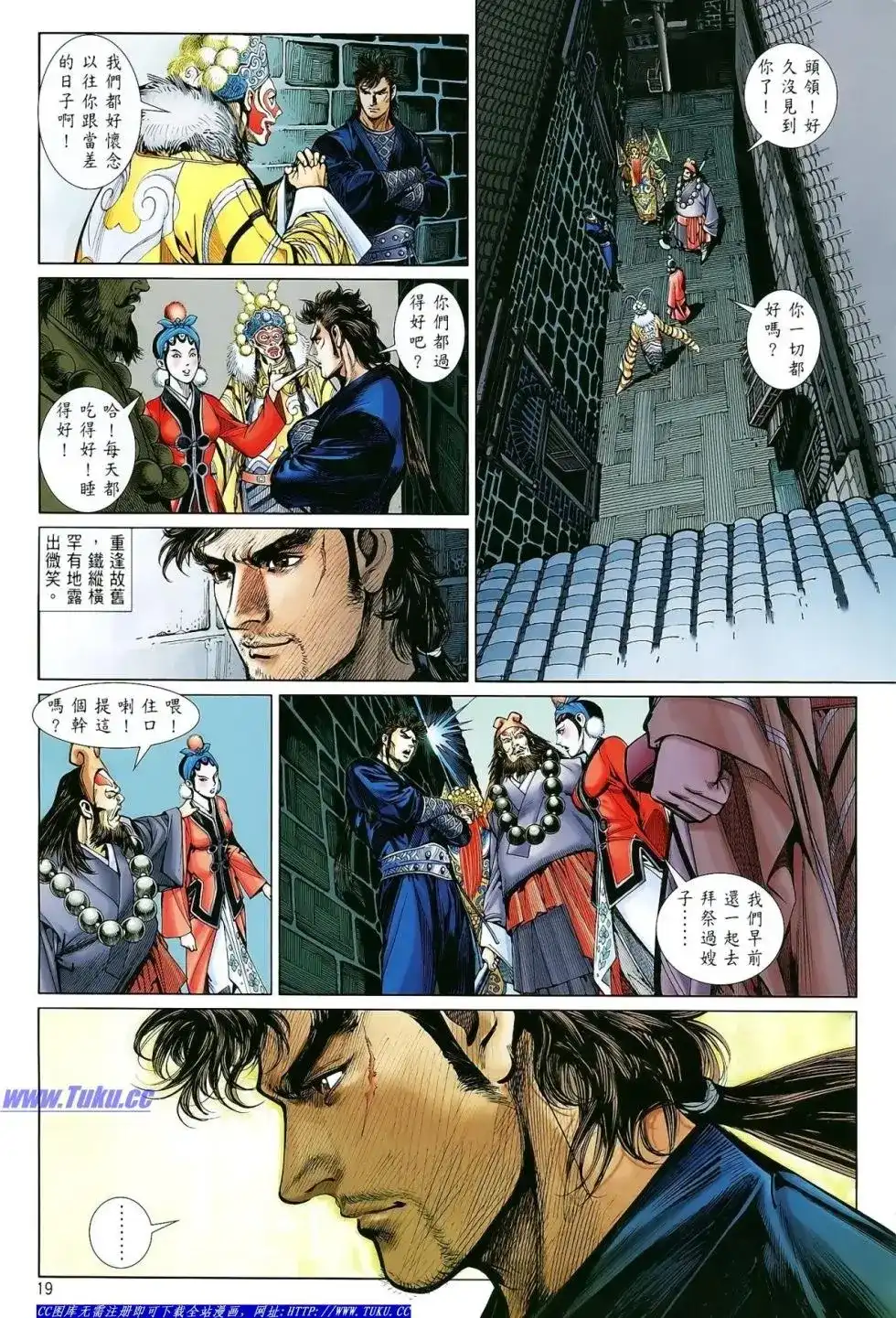 第19页