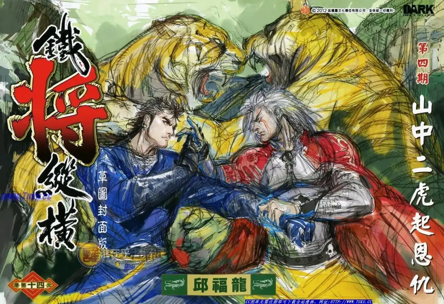 第2页