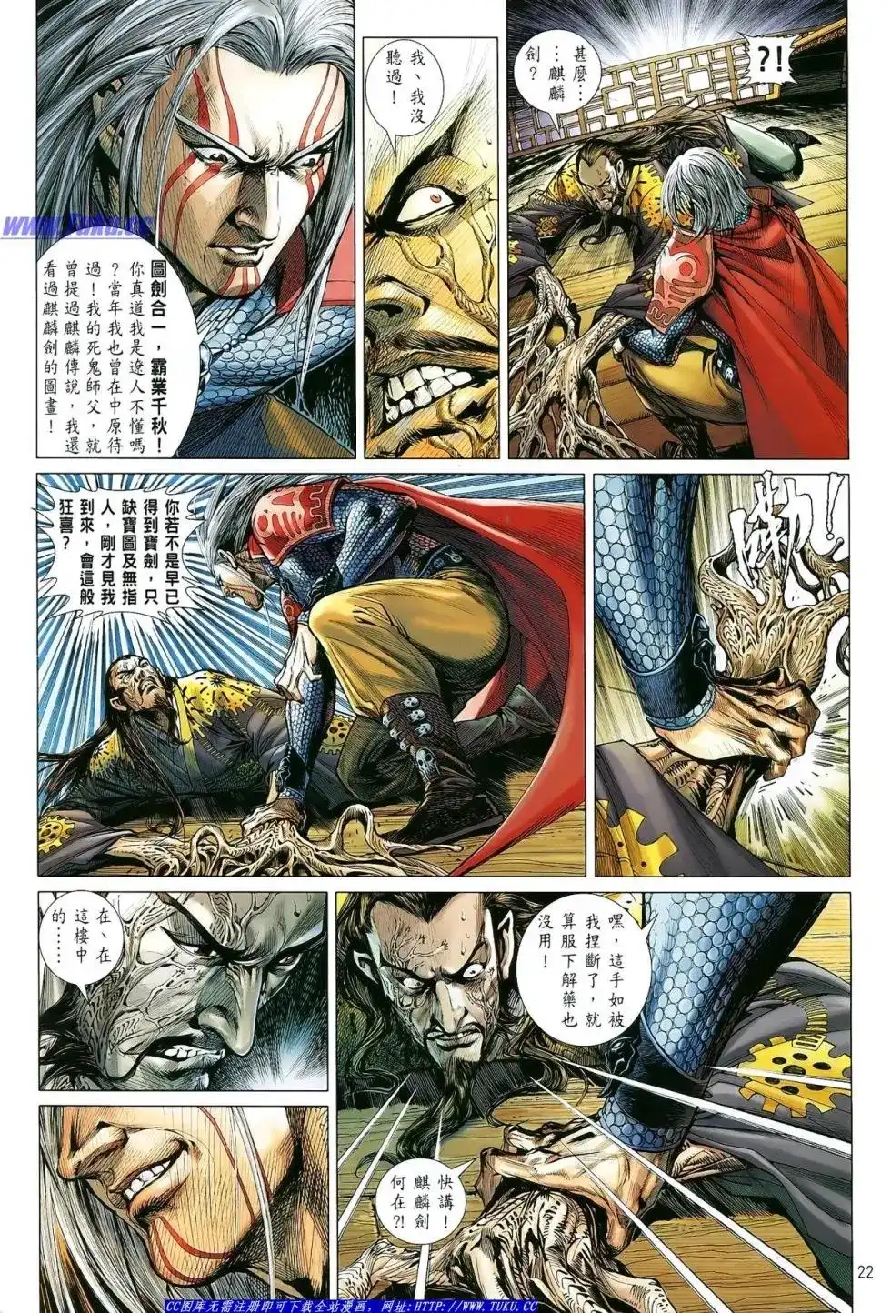 第22页