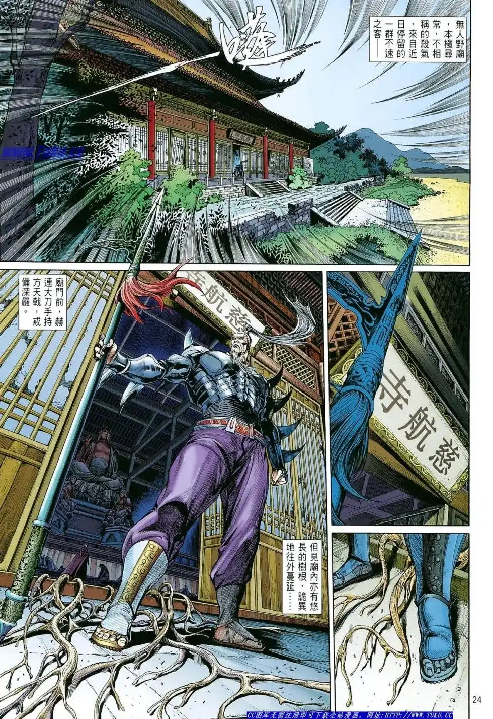 第24页