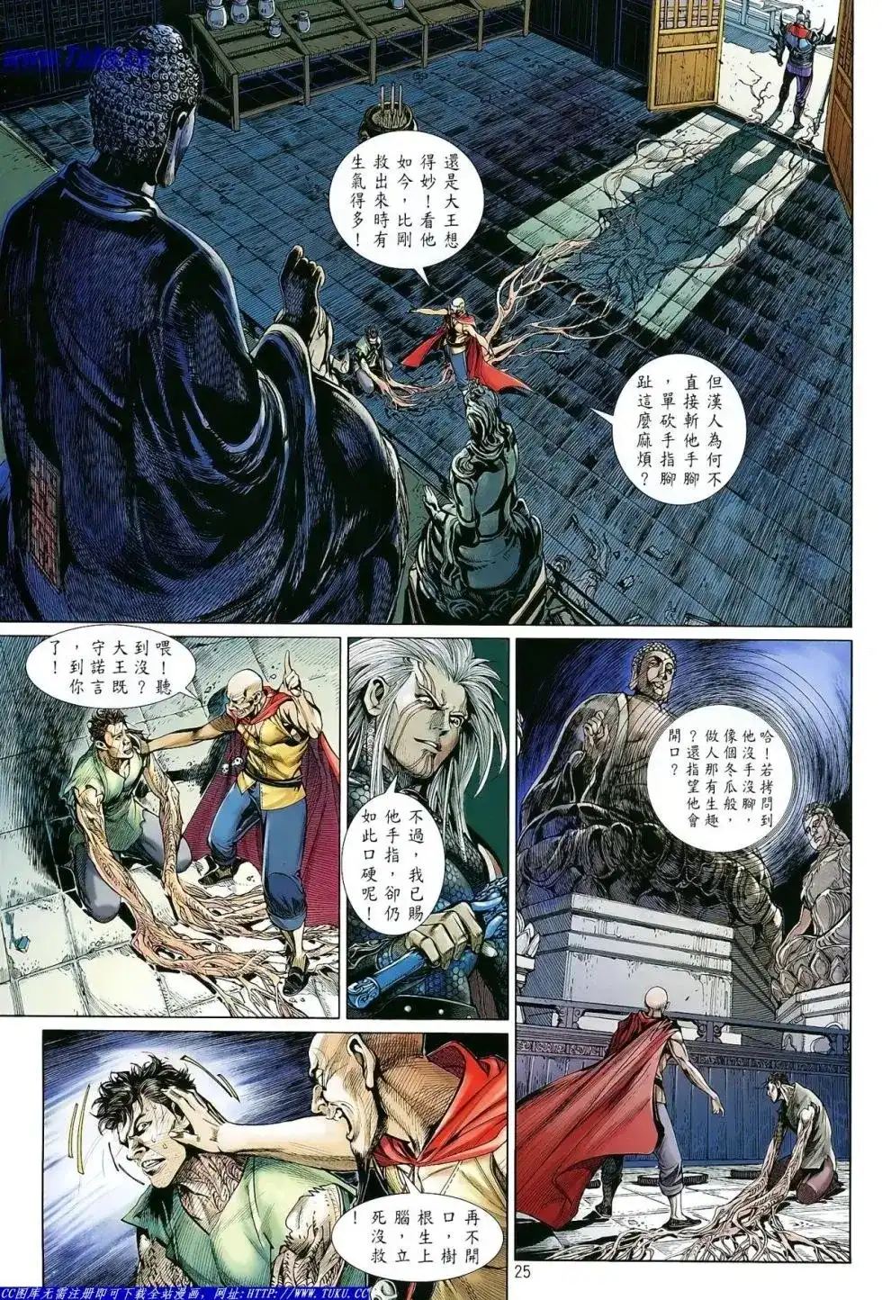 第25页