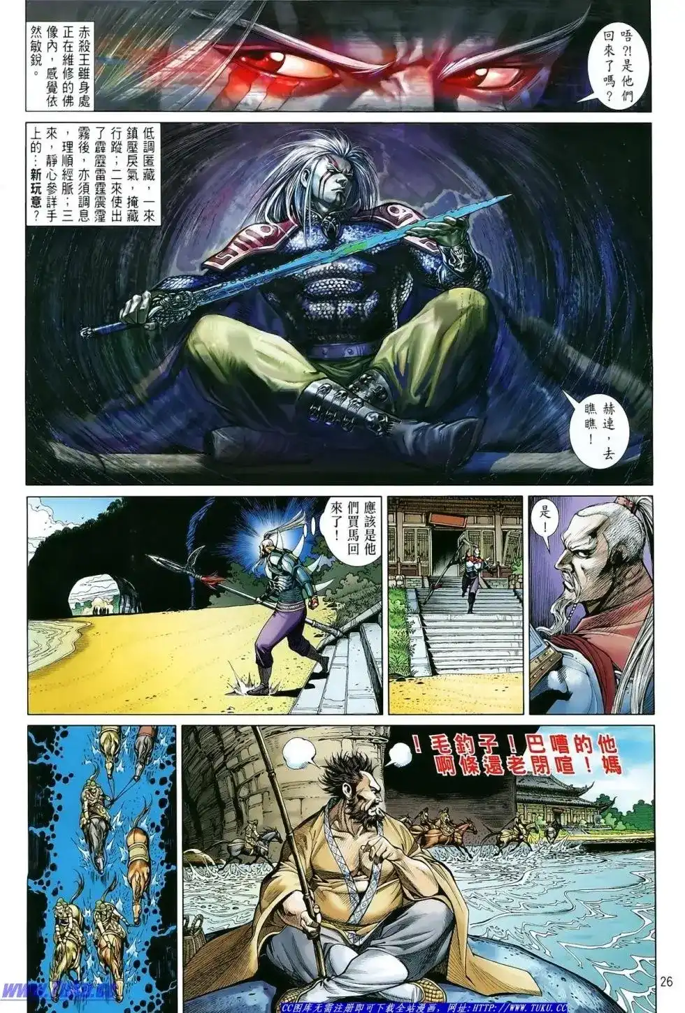 第26页