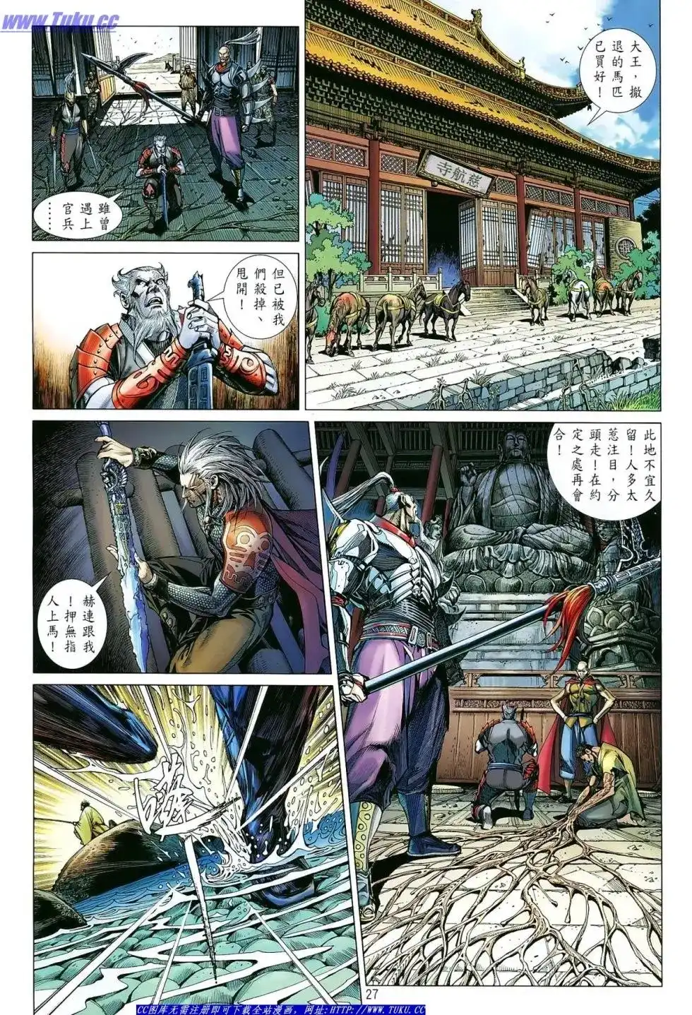 第27页