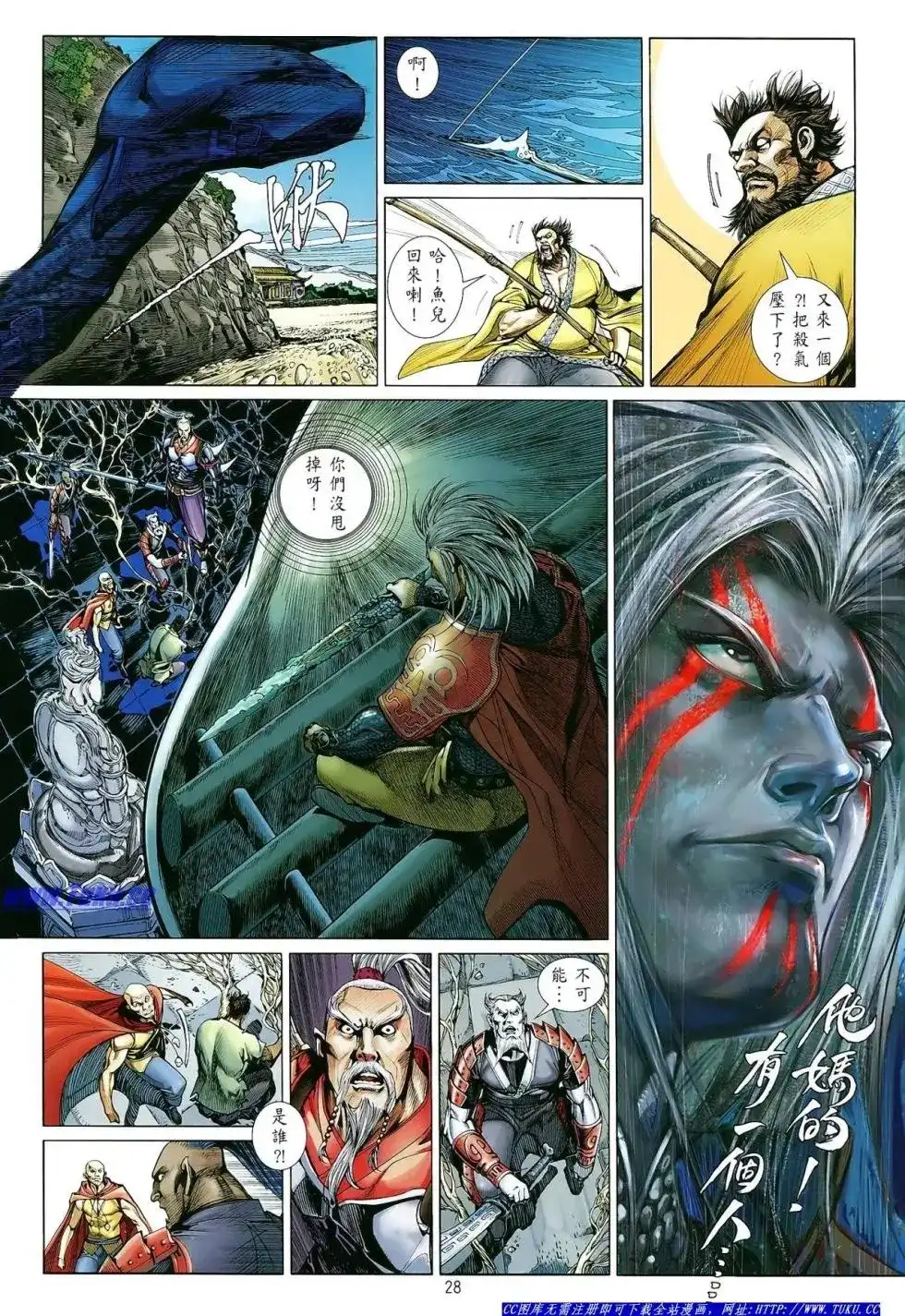 第28页