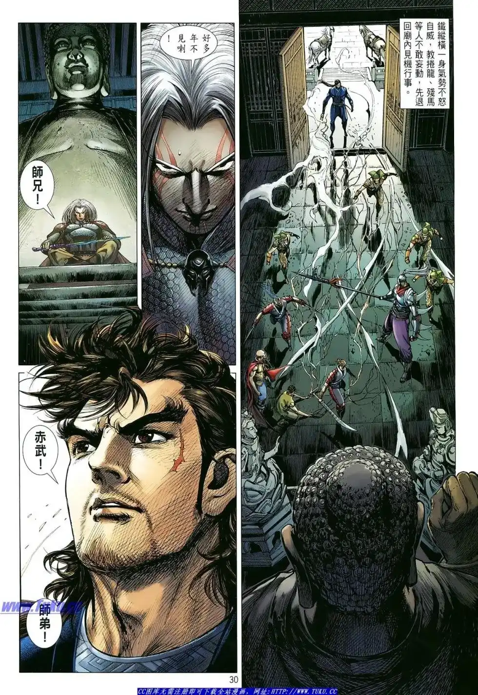 第30页