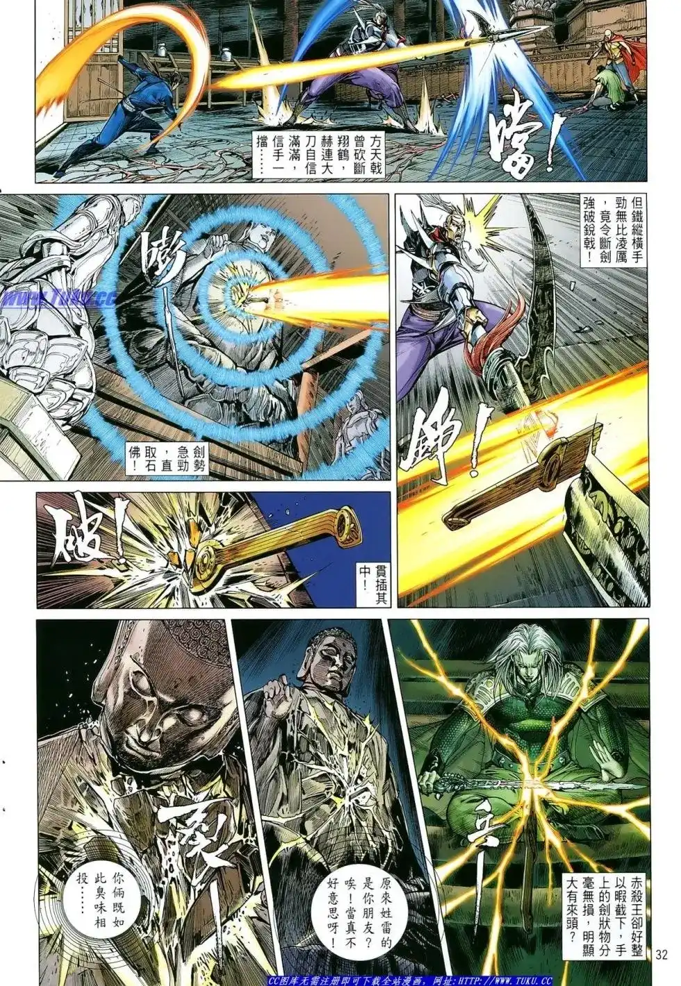 第32页