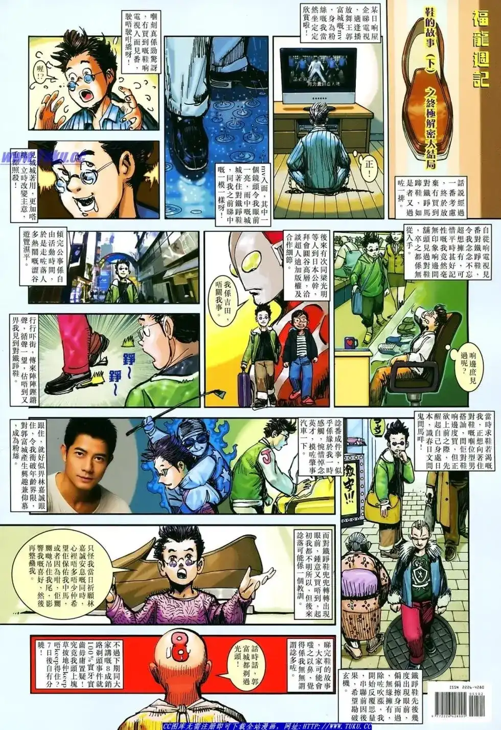 第36页