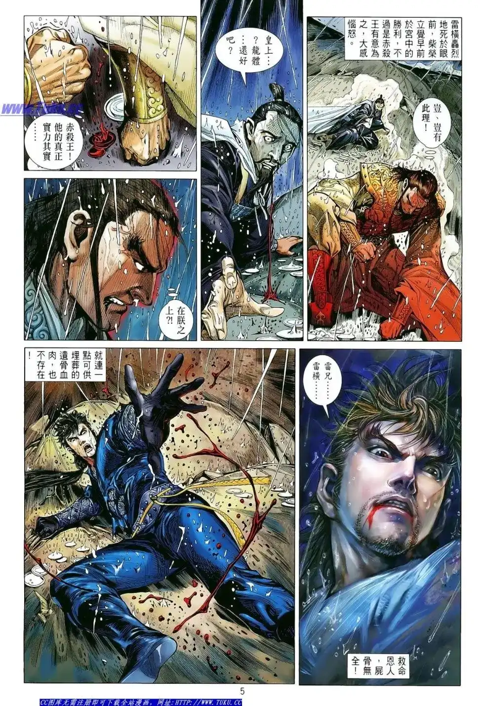 第5页