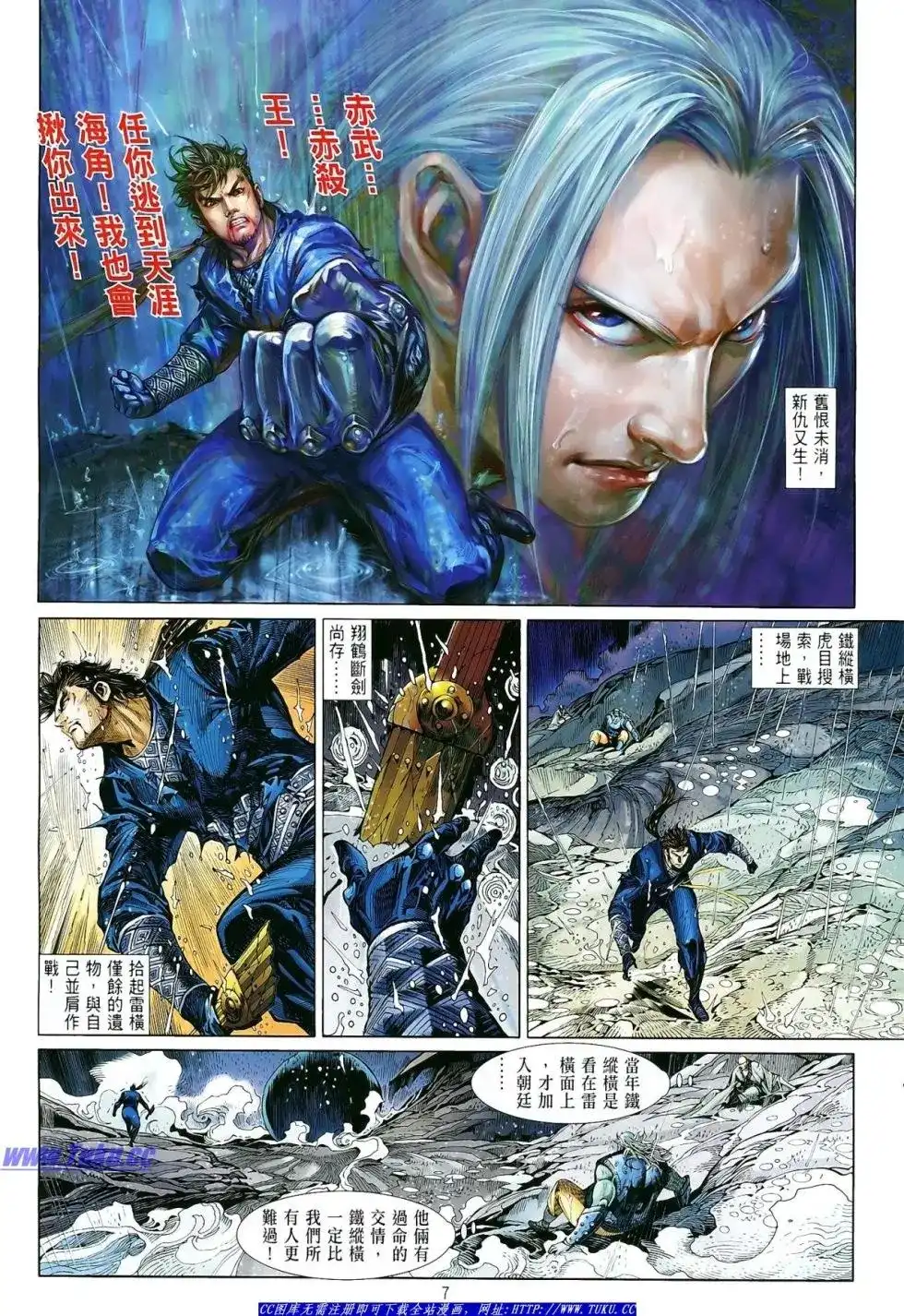 第7页