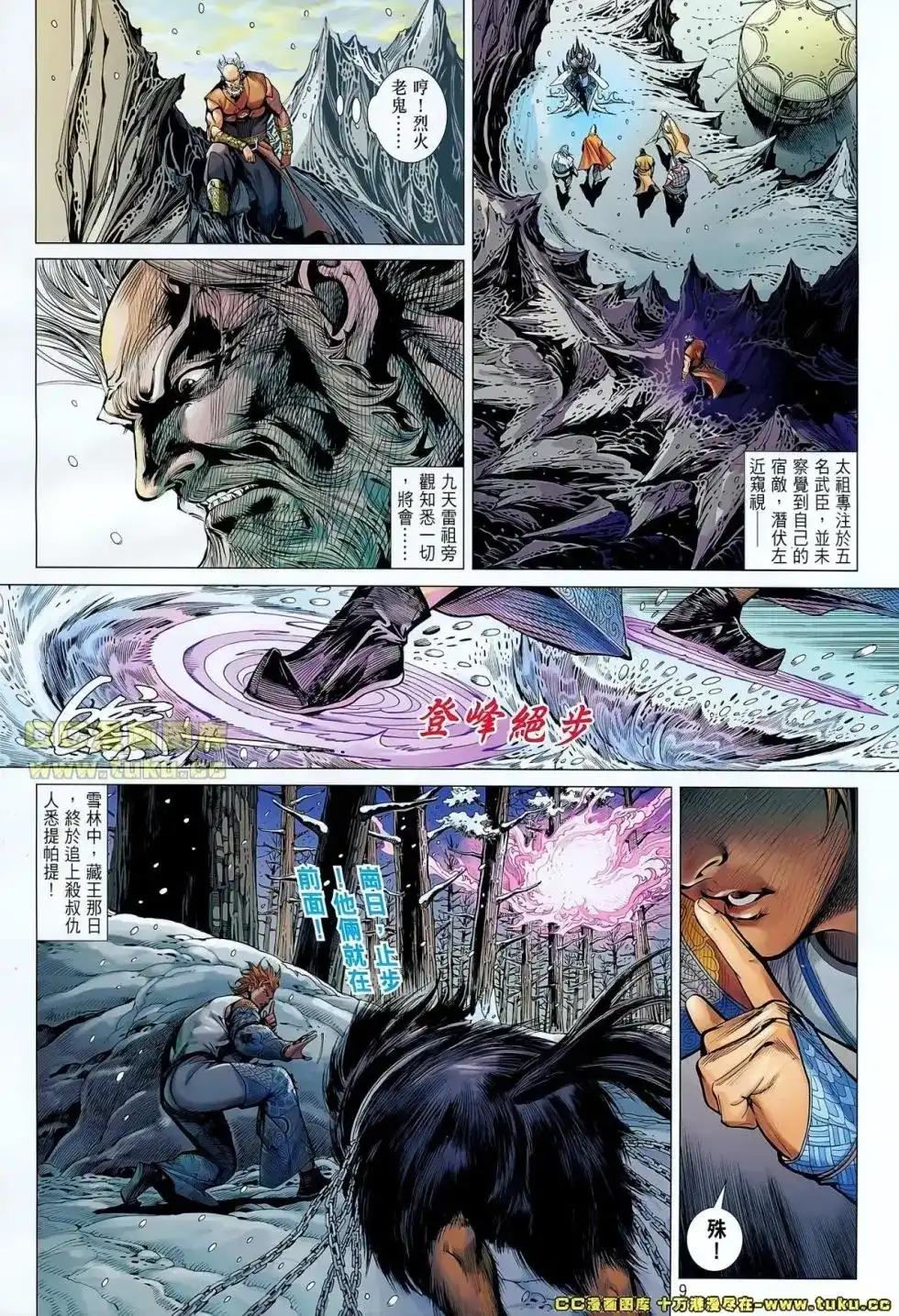 第10页
