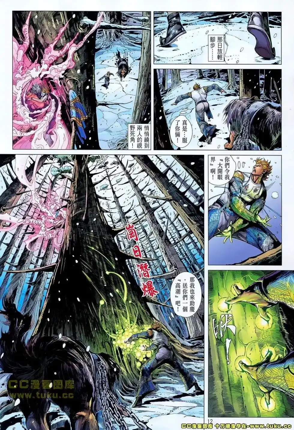 第13页