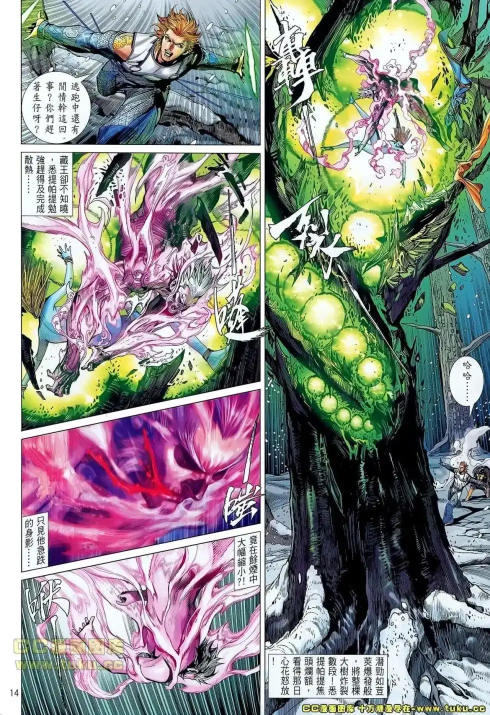 第15页
