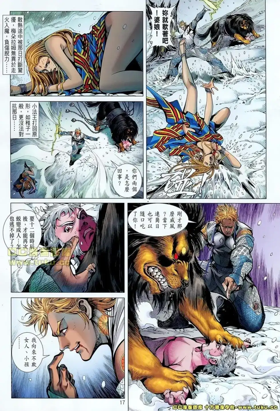 第18页