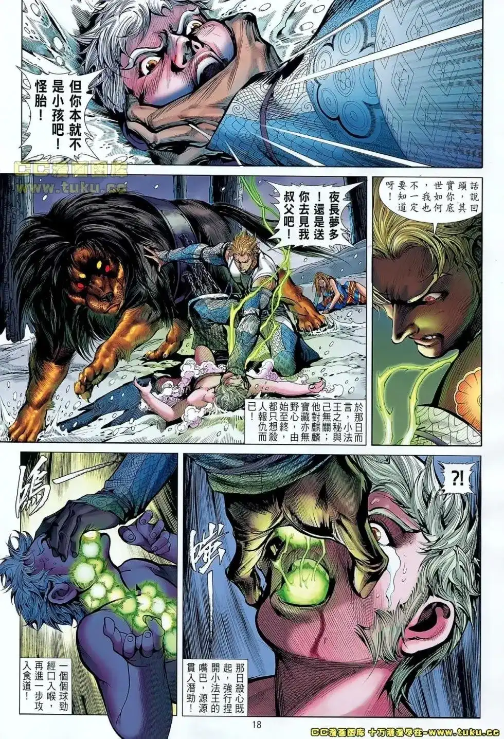 第19页
