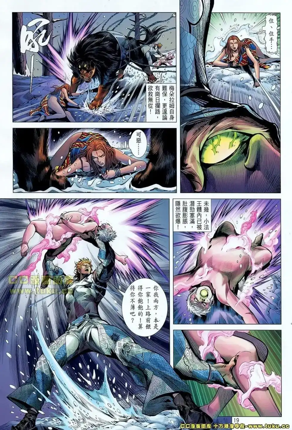 第20页