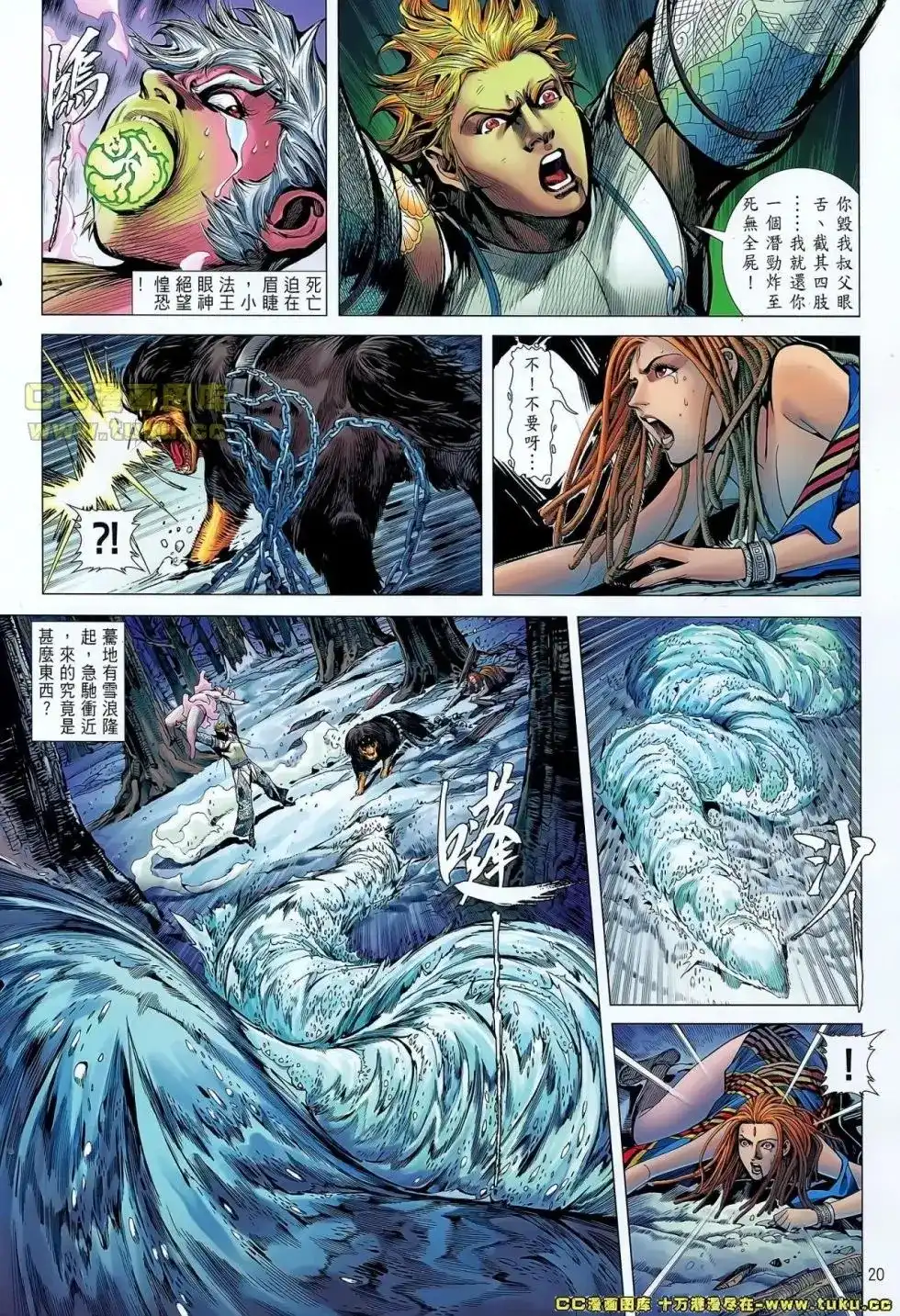 第21页