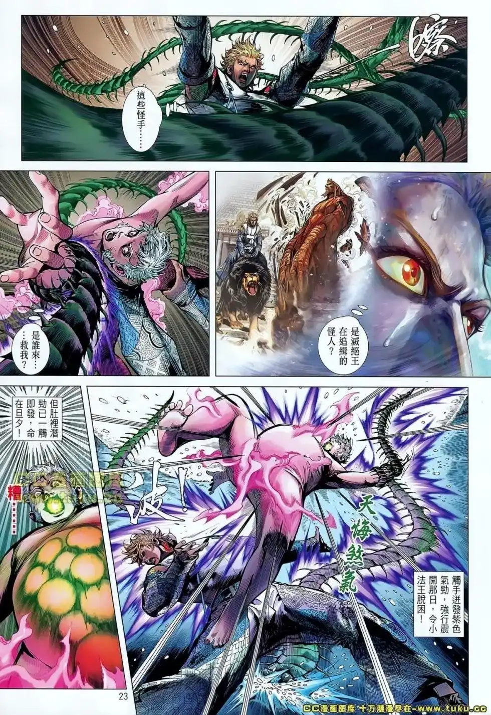 第24页